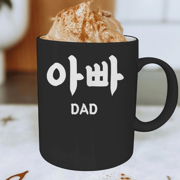 KOREA Alphabet Writing Word Korean Letter Hangul DAD Graphic Print Coffee Mug