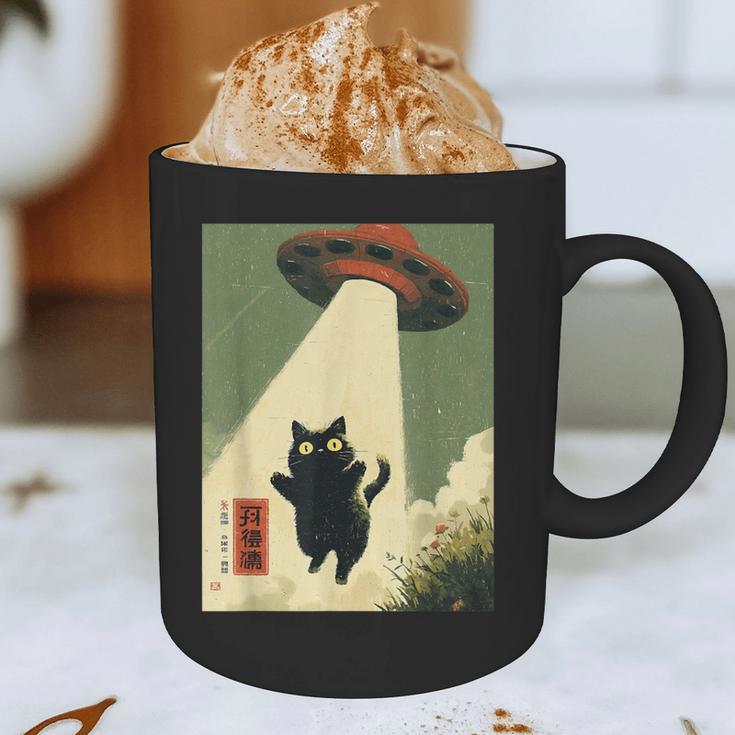 Vintage Japanese Cat Alien Cat Dad UFO Abduction Graphic Tee Graphic Print Coffee Mug Vintage Japanese Cat Alien Cat Dad UFO Abduction Graphic Tee Graphic Print Coffee Mug