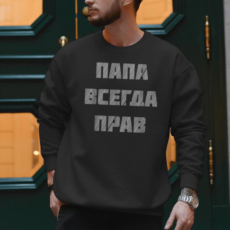 Dad Is Always Right Russian Joke Men Sweatshirt