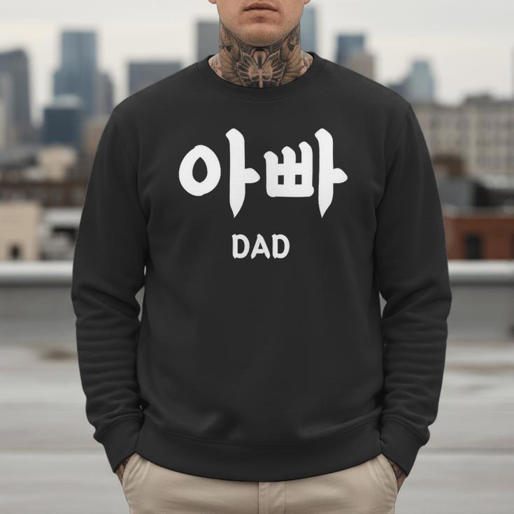KOREA Alphabet Writing Word Korean Letter Hangul DAD Men Sweatshirt