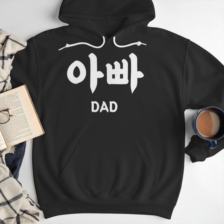 KOREA Alphabet Writing Word Korean Letter Hangul DAD Men Hoodie