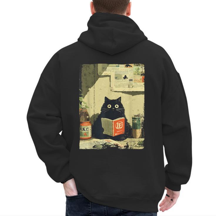 Vintage Japanese Cat Book Lovers Librarian Cat Dad Teacher Men's Hoodie Back Print