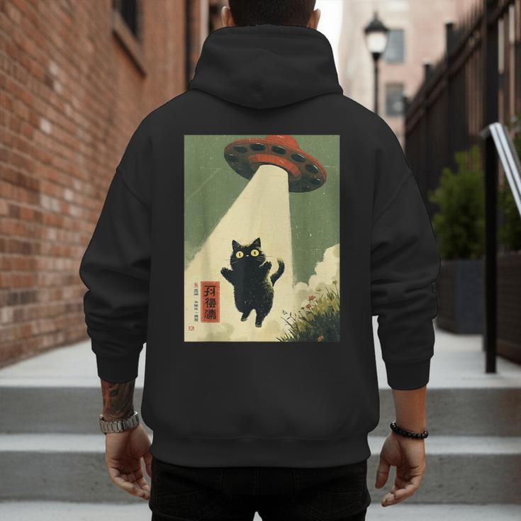 Vintage Japanese Cat Alien Cat Dad UFO Abduction Graphic Tee Men's Hoodie Back Print Vintage Japanese Cat Alien Cat Dad UFO Abduction Graphic Tee Men's Hoodie Back Print