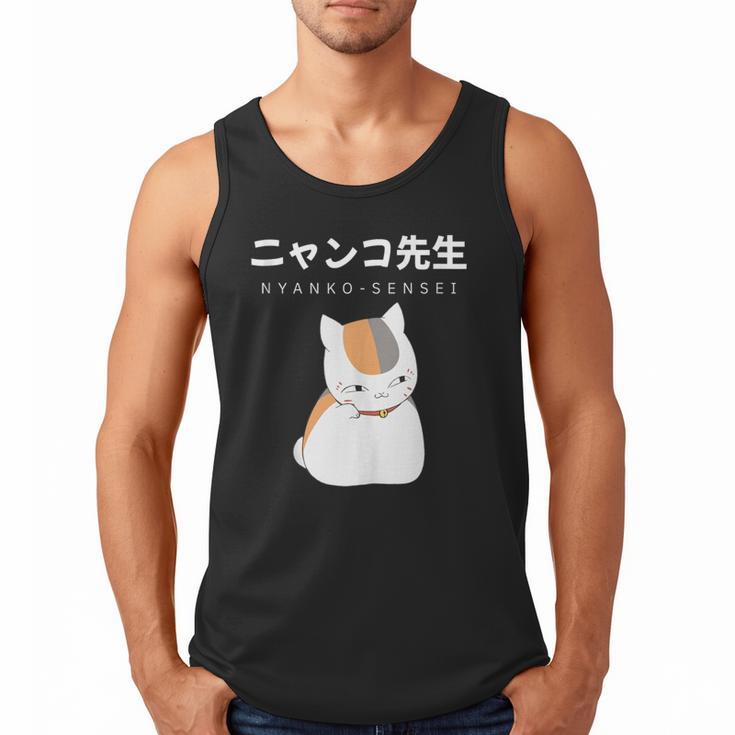 Madara Nyanko Sensei Natsume Yuujinchou Book Of Friends Cat Men Tank Top