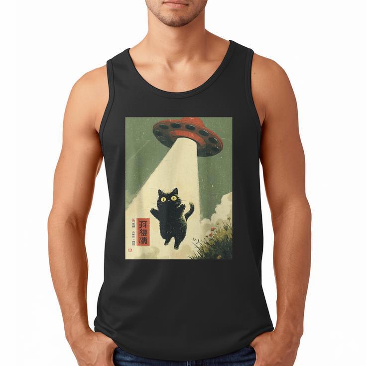 Vintage Japanese Cat Alien Cat Dad UFO Abduction Graphic Tee Men Tank Top