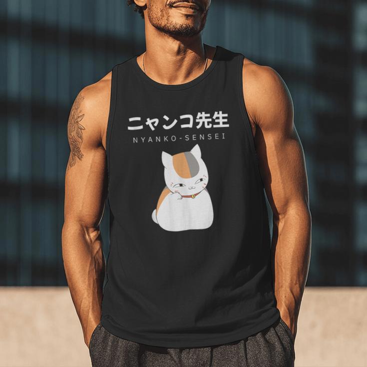 Madara Nyanko Sensei Natsume Yuujinchou Book Of Friends Cat Men Tank Top
