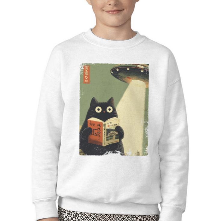 Vintage Japanese Cat Book Lovers UFO Alien Abduction Cat Dad Youth Crewneck Sweatshirt
