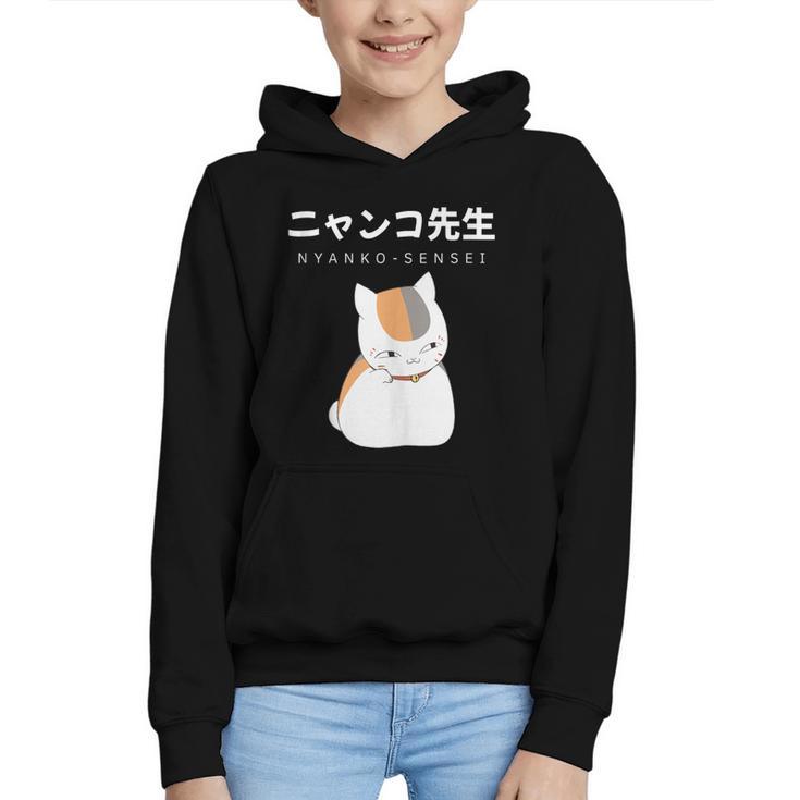 Madara Nyanko Sensei Natsume Yuujinchou Book Of Friends Cat Graphic Youth Hoodie