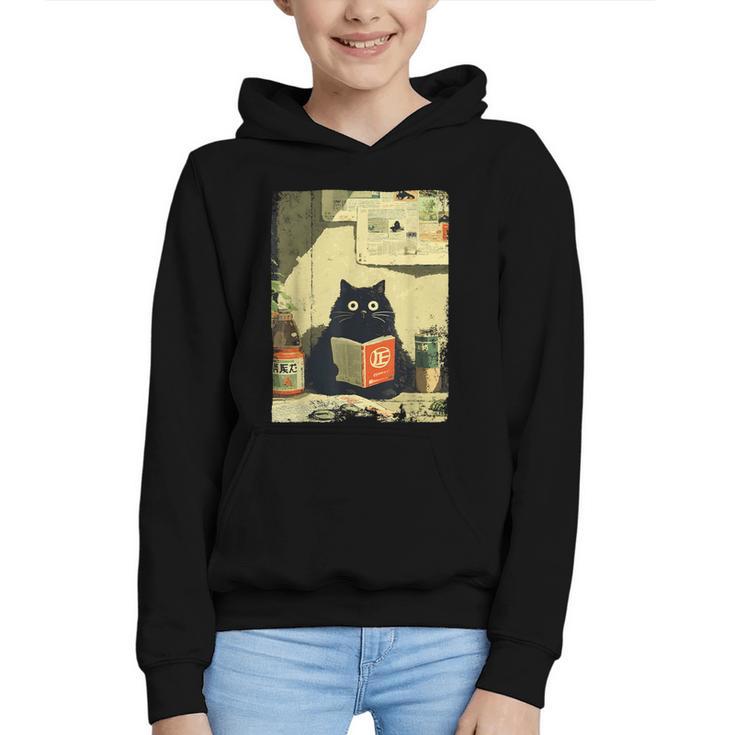 Vintage Japanese Cat Book Lovers Librarian Cat Dad Teacher Graphic Youth Hoodie