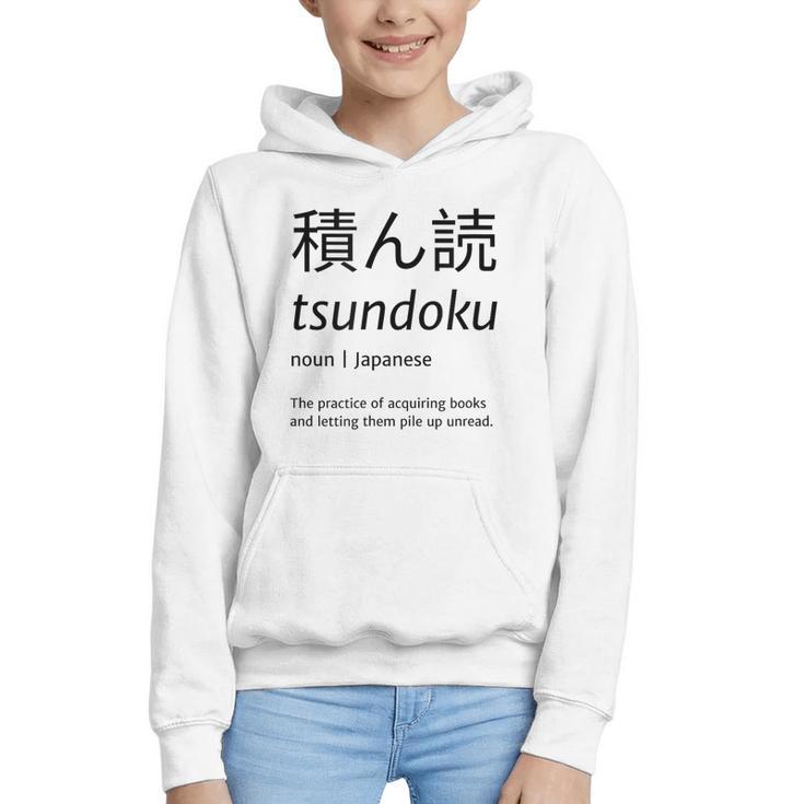 Tsundoku Japanese Language Book Lover Unique Word Graphic Youth Hoodie
