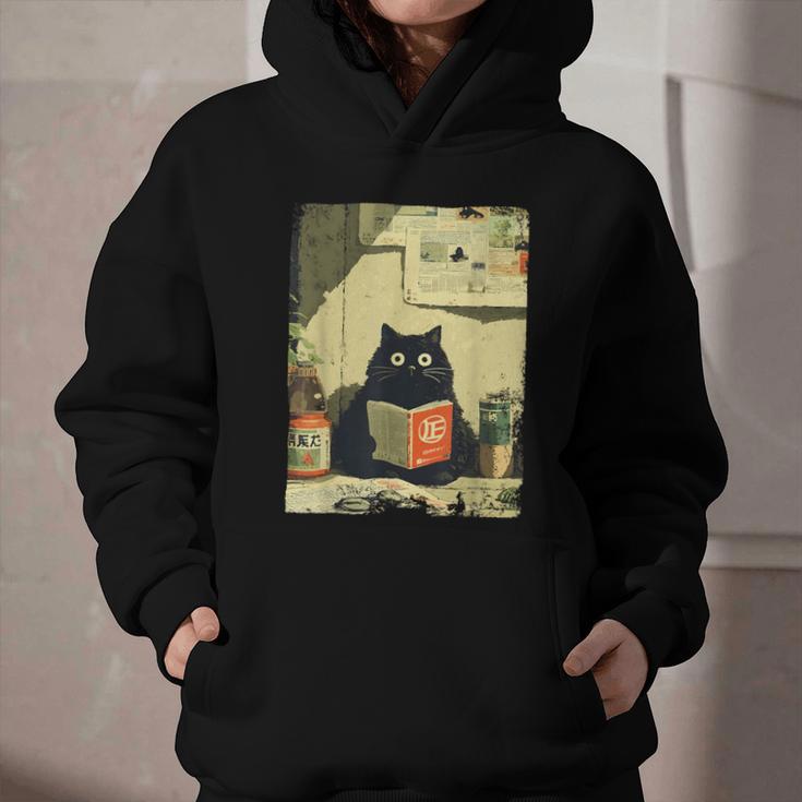 Vintage Japanese Cat Book Lovers Librarian Cat Dad Teacher Graphic Youth Hoodie Vintage Japanese Cat Book Lovers Librarian Cat Dad Teacher Graphic Youth Hoodie