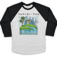 Future City Wind Power Frutiger Aero Y2K Style Ocean Baseball Raglan Shirt