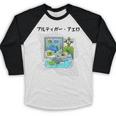 Grass Fun UI UX Er Computer Retro Fish Frutiger Aero Premium Tri-Blend Baseball Raglan Shirt