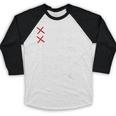 Middle School Graduation Baseball Raglan Shirt