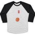 Proud Senior Tia 2026 Graduation Basketball Player Baseball Raglan Shirt