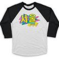 Rad Retro Seoul 90s Style Vintage South Korea 90s Nostalgia Baseball Raglan Shirt Rad Retro Seoul 90s Style Vintage South Korea 90s Nostalgia Baseball Raglan Shirt