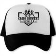 Cross Country Senior Night Senior 2025 Graduation Party 40 Trucker Cap