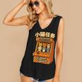 Cute Cats Retro 1980's Arcade Nostalgia Old Game Cabinet Women's V-Neck Tank Top Cute Cats Retro 1980's Arcade Nostalgia Old Game Cabinet Women's V-Neck Tank Top