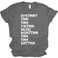 Do You Know The Muffin Man DYKTMM Nostalgia Quote Unisex Jersey T-Shirt