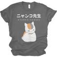 Madara Nyanko Sensei Natsume Yuujinchou Book Of Friends Cat Unisex Jersey T-Shirt