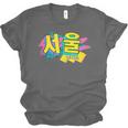 Rad Retro Seoul 90s Style Vintage South Korea 90s Nostalgia Unisex Jersey T-Shirt Rad Retro Seoul 90s Style Vintage South Korea 90s Nostalgia Unisex Jersey T-Shirt