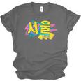 Rad Retro Seoul 90s Style Vintage South Korea 90s Nostalgia Unisex Jersey T-Shirt Rad Retro Seoul 90s Style Vintage South Korea 90s Nostalgia Unisex Jersey T-Shirt
