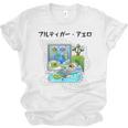 Grass Fun UI UX Er Computer Retro Fish Frutiger Aero Unisex Jersey T-Shirt Grass Fun UI UX Er Computer Retro Fish Frutiger Aero Unisex Jersey T-Shirt