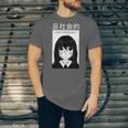 Anime Antisocial Introvert I Hate People Anti Social EMD Unisex Jersey T-Shirt