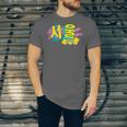 Rad Retro Seoul 90s Style Vintage South Korea 90s Nostalgia Unisex Jersey T-Shirt Rad Retro Seoul 90s Style Vintage South Korea 90s Nostalgia Unisex Jersey T-Shirt