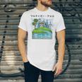 Future City Wind Power Frutiger Aero Y2K Style Ocean Unisex Jersey T-Shirt