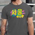 Rad Retro Seoul 90s Style Vintage South Korea 90s Nostalgia Unisex Jersey T-Shirt Rad Retro Seoul 90s Style Vintage South Korea 90s Nostalgia Unisex Jersey T-Shirt