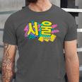 Rad Retro Seoul 90s Style Vintage South Korea 90s Nostalgia Unisex Jersey T-Shirt Rad Retro Seoul 90s Style Vintage South Korea 90s Nostalgia Unisex Jersey T-Shirt