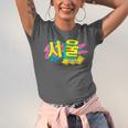 Rad Retro Seoul 90s Style Vintage South Korea 90s Nostalgia Unisex Jersey T-Shirt Rad Retro Seoul 90s Style Vintage South Korea 90s Nostalgia Unisex Jersey T-Shirt