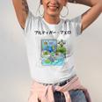 Grass Fun UI UX Er Computer Retro Fish Frutiger Aero Unisex Jersey T-Shirt Grass Fun UI UX Er Computer Retro Fish Frutiger Aero Unisex Jersey T-Shirt