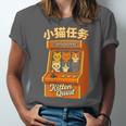 Cute Cats Retro 1980's Arcade Nostalgia Old Game Cabinet Unisex Jersey T-Shirt Cute Cats Retro 1980's Arcade Nostalgia Old Game Cabinet Unisex Jersey T-Shirt