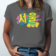 Rad Retro Seoul 90s Style Vintage South Korea 90s Nostalgia Unisex Jersey T-Shirt Rad Retro Seoul 90s Style Vintage South Korea 90s Nostalgia Unisex Jersey T-Shirt