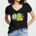 Rad Retro Seoul 90s Style Vintage South Korea 90s Nostalgia Women's Jersey Short Sleeve Deep V-Neck Tshirt Rad Retro Seoul 90s Style Vintage South Korea 90s Nostalgia Women's Jersey Short Sleeve Deep V-Neck Tshirt