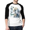 Maltipoo Starry Night Van Gogh Maltipoo Mom Dad Owner Men Baseball Raglan Shirt