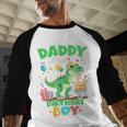 Daddy Of The Birthday BoyRex Dinosaur Family Party Men Baseball Raglan Shirt