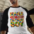 Mom And Dad Mama Birthday Boy Building Bricks Family Party Men Baseball Raglan Shirt
