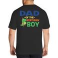 Dad Of The Birthday For Boy Saurus Rex Dinosaur Party Big And Tall Men's T-Shirt Back Print