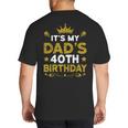 It's My Dad's 40th Birthday Happy Birthday 40 Years Old Big And Tall Men's T-Shirt Back Print It's My Dad's 40th Birthday Happy Birthday 40 Years Old Big And Tall Men's T-Shirt Back Print