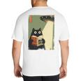 Vintage Japanese Cat Book Lovers UFO Alien Abduction Cat Dad Big And Tall Men's T-Shirt Back Print