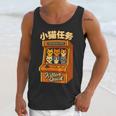 Cute Cats Retro 1980's Arcade Nostalgia Old Game Cabinet Unisex Tank Top Cute Cats Retro 1980's Arcade Nostalgia Old Game Cabinet Unisex Tank Top