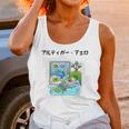 Grass Fun UI UX Er Computer Retro Fish Frutiger Aero Unisex Tank Top Grass Fun UI UX Er Computer Retro Fish Frutiger Aero Unisex Tank Top