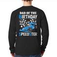 Dad Shirt Two Fast Two Curious Racing Cars Birthday Long Sleeve T-Shirt Back Print