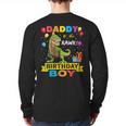 Daddy Dinosaur Shirt Cute Birthday Boy Family Apparel Long Sleeve T-Shirt Back Print Daddy Dinosaur Shirt Cute Birthday Boy Family Apparel Long Sleeve T-Shirt Back Print