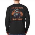 Dad's Birthday Father's Day Dad RIzz Is Bussin' Long Sleeve T-Shirt Back Print
