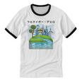 Future City Wind Power Frutiger Aero Y2K Style Ocean Unisex Cotton Ringer T-Shirt