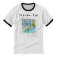 Grass Fun UI UX Er Computer Retro Fish Frutiger Aero Premium Tri-Blend Unisex Cotton Ringer T-Shirt Grass Fun UI UX Er Computer Retro Fish Frutiger Aero Premium Tri-Blend Unisex Cotton Ringer T-Shirt